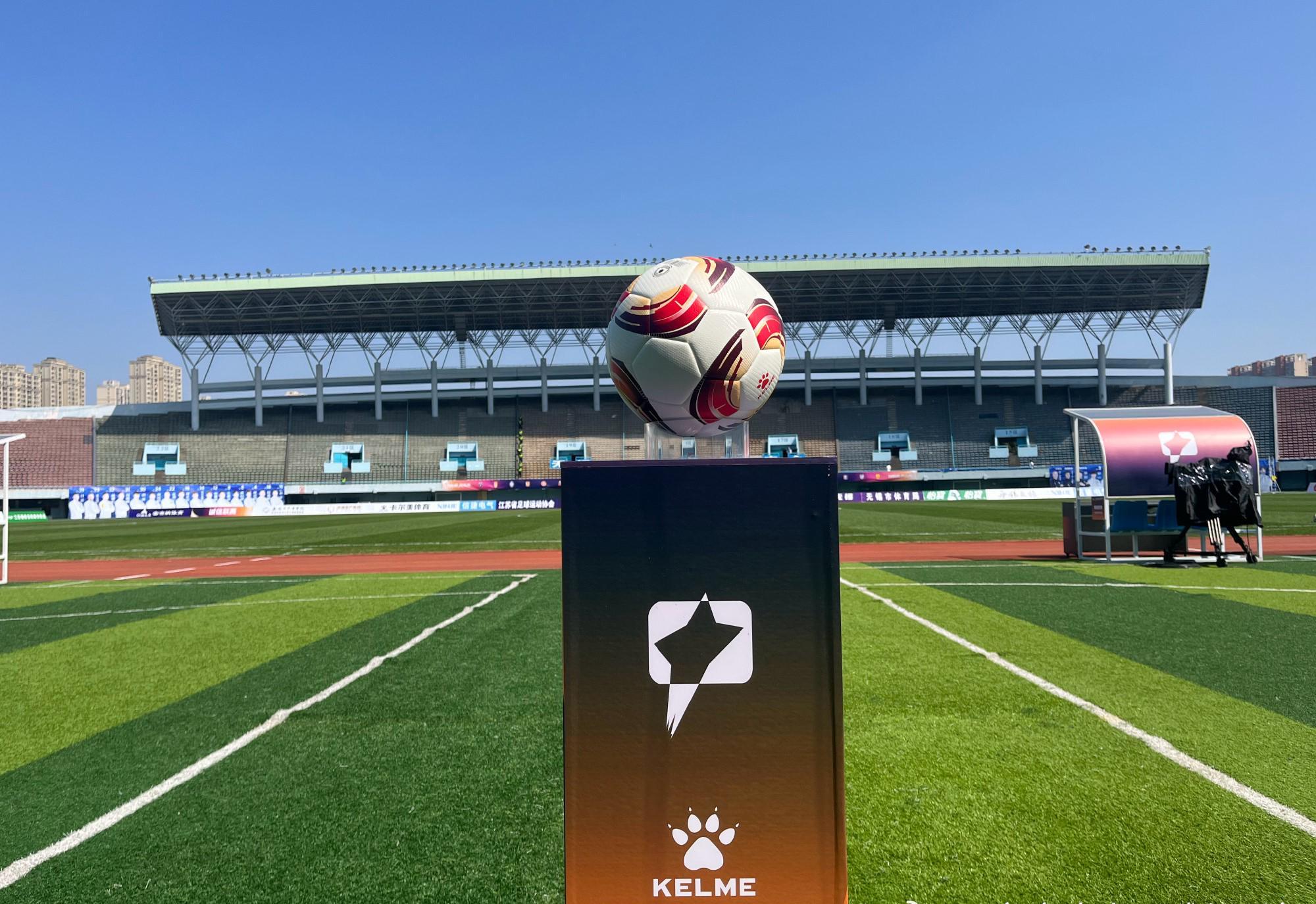 MK体育登录入口-中甲：6场1-0，亚泰梅州首胜，江苏兄弟领跑，杨林3连败悲壮下课