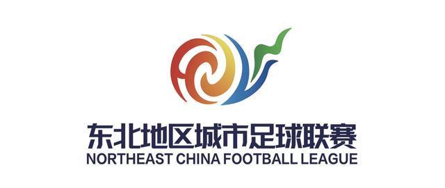 MK体育官方入口-“东北超”丨2026“东北超”赛程出炉 吉林双雄蓄势待发